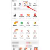 淘宝怎么批量确认收货