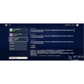 原神千夜故事集全套位置