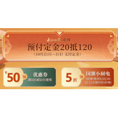 2022京东双十一定金怎么退