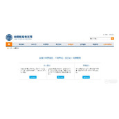 英语四六级查分网址