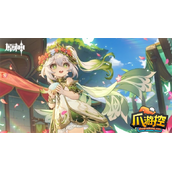 原神愿慧梦成真H5网页活动在哪里参加