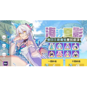 崩坏3学校泳衣怎么得