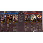 三国志战略版许攸阵容怎么搭配-许攸最强阵容搭配推荐