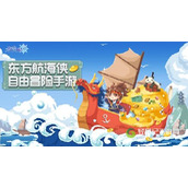 航海日记2陆战玩法怎么玩