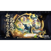 王者荣耀星沙怎么获取