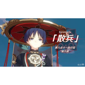 原神3.3散兵等级天赋突破材料详情