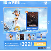CF零手办抽奖活动一览