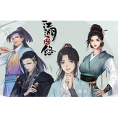 江湖悠悠最新10月兑换码大全-亲测几个可用最新兑换码