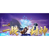 斗罗大陆h5疾风双头狼怎么打-疾风双头狼四种最佳阵容推荐