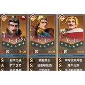 文明与征服孙武准备队怎么搭配