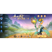 王者荣耀鬼谷子五谷丰年兑换码怎么领取