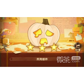 剑与远征定制委托第一天完成方法攻略