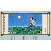 汉字神操作闰土也疯狂怎么通关