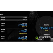 战双帕弥什信标222怎么打获得高分