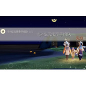 光遇10月26日每日任务怎么做