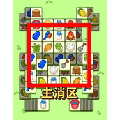 羊了个羊10月26日每日一关怎么过