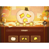 剑与远征定制委托三星过关攻略