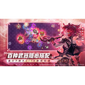 我的勇者全新木系符文套装一览