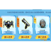 《逆战》奥斯特电磁枪有什么用？奥斯特电磁枪属性技能介绍