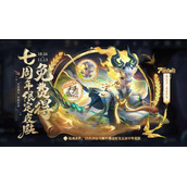 《王者荣耀》和小兵互动攻略 七周年和小兵互动的游戏任务完成方法介绍