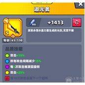 弹壳特攻队追光者怎么样好用吗-追光者武器全品质分析