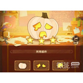剑与远征定制委托第一天指南