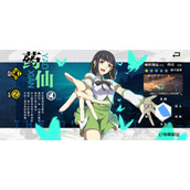 一人之下手游药仙攻略大全