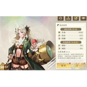 空之要塞启航萝顿源武改造优先级一览