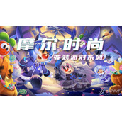 摩尔庄园巫师帽鱼钓取位置介绍