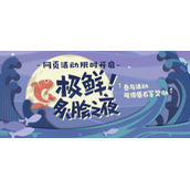 原神香烤黑鱼制作攻略