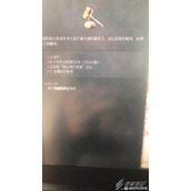 维多利亚3禁止鸦片的决议在哪点介绍