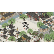 江南百景图小面人获得攻略
