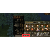 骑马与砍杀2部队移动速度降低的原因介绍