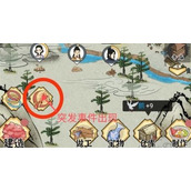 水乡芳华录突发事件有哪些突发事件汇总大全