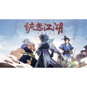 天地劫手游江湖玩法全面介绍