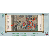 汉字神操作红楼梦1通关攻略分享