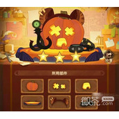 剑与远征定制委托第四天指南