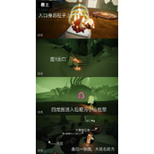 《光遇》11.1季节蜡烛位置一览2022