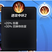 《火炬之光无限》召唤伤害提高方法介绍 召唤伤害怎么提高？