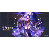 原神3.3版本前瞻直播兑换码一览