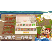 航海日记2全球跑商怎么选路线
