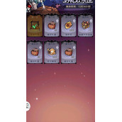 魔镜物语ios2022年11月最新兑换码一览