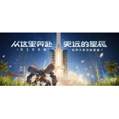 王者荣耀盾山新皮肤梦圆繁星售价一览