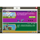 羊了个羊10月31日每日一关怎么过