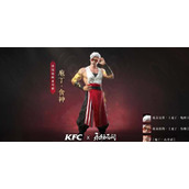 永劫无间肯德基兑换码是什么