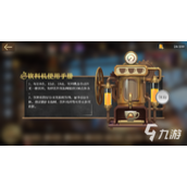 《空之要塞启航》体力怎么补充？体力快速获取方法