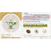 原神千夜浮梦可以给谁用比较好-千夜浮梦属性及适配角色