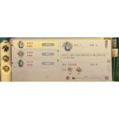 桃源记生病了怎么治疗