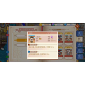 航海日记2徐光启招募攻略