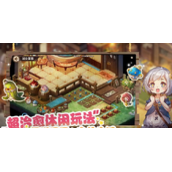 宝石研物语伊恩之石莱奇好感度怎么提升